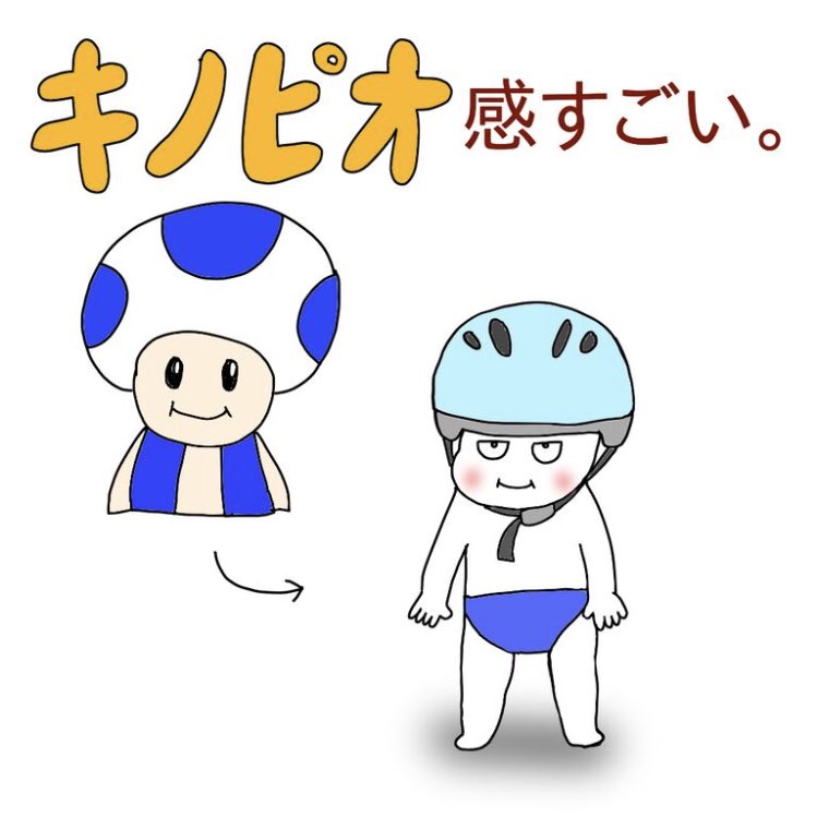 オムツ王 父親目線 育児漫画 Omutsu Oh Twitter