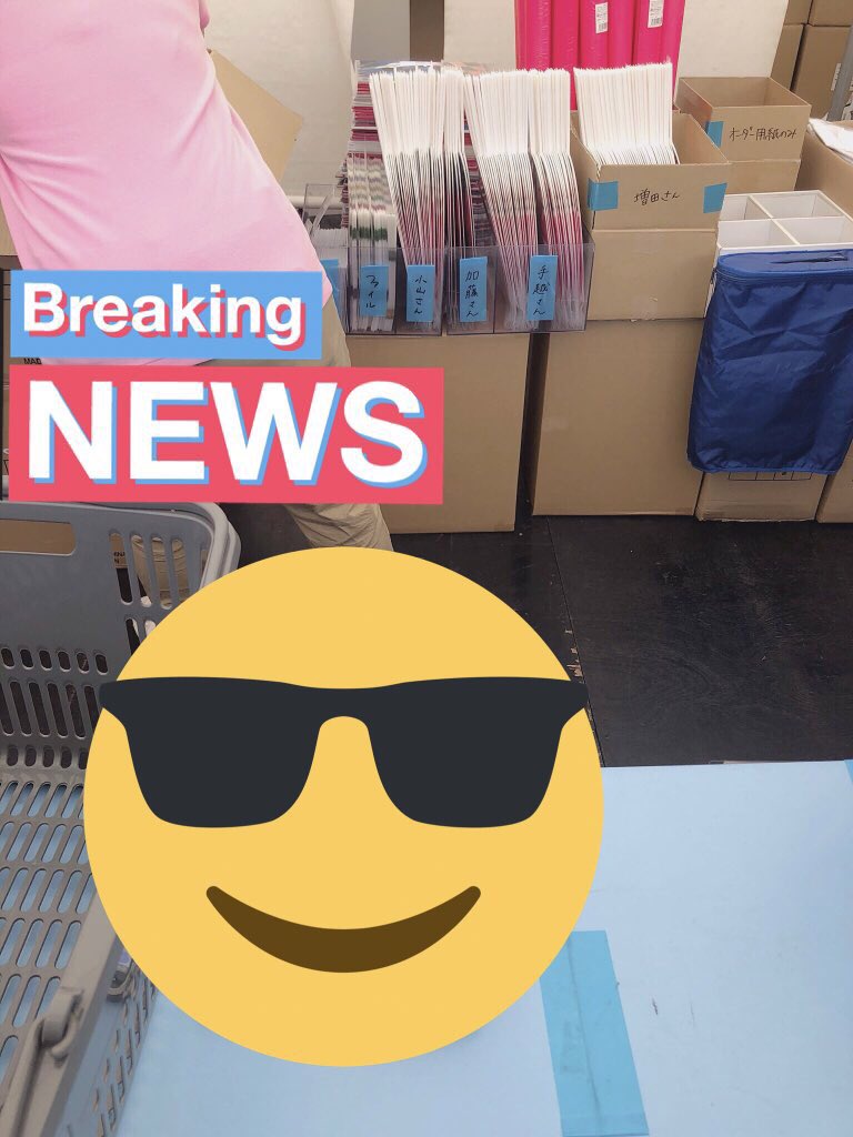 るるなな 本日のグッズ売り場にて 増田さんのうちわが圧倒的に多い たしかに買う人ほとんどの人が増田さん買ってた Newsグッズ グッズ売り切れ News15thanniversary
