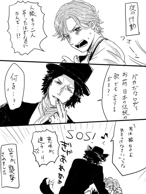 クリロデ
人狼系の作品ならやりつくされてそうなネタ
#人狼ジャッジメントBL開発部 