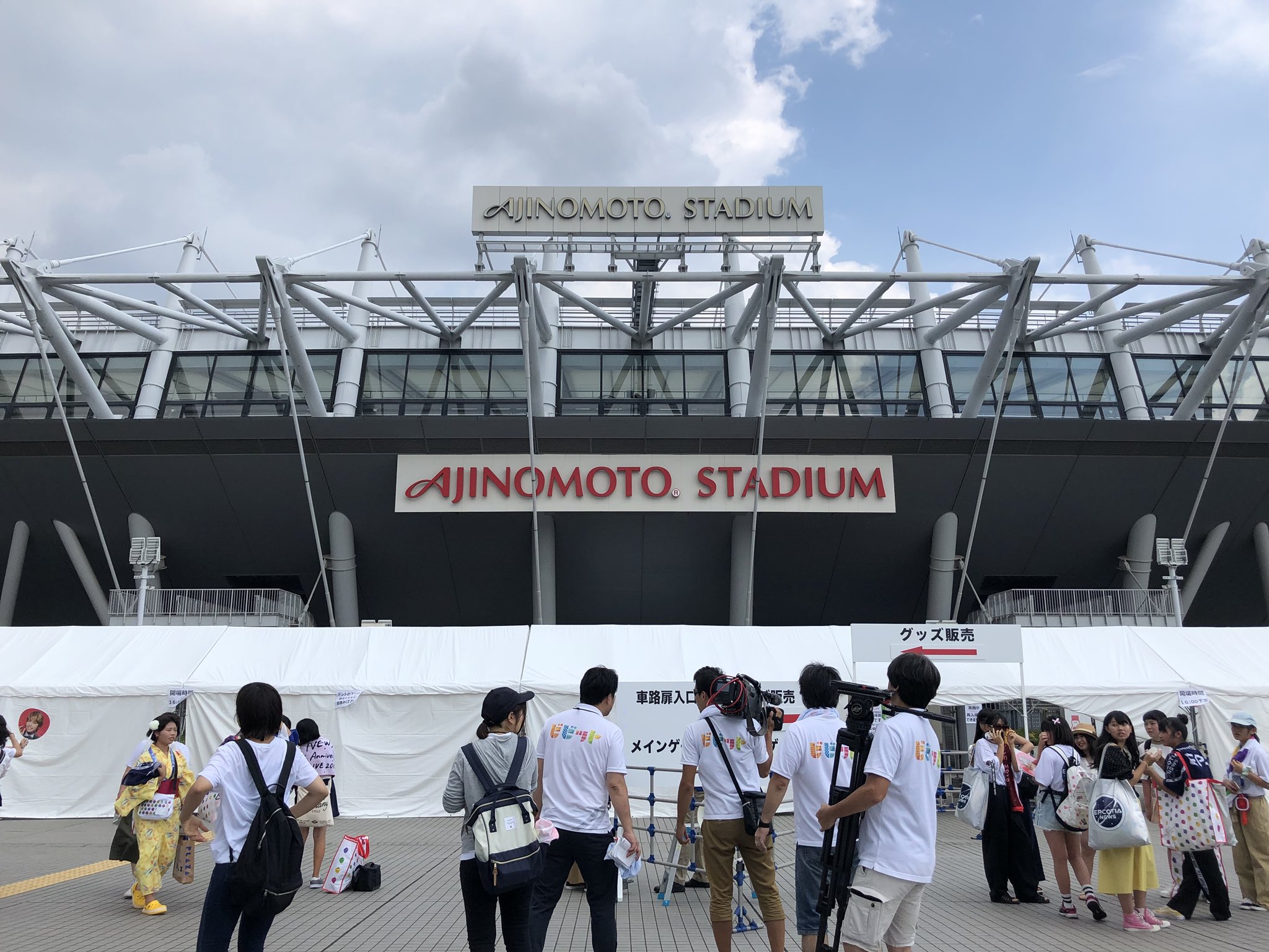 よしこ Twitter पर 味スタにビビット来てます News News15thanniversary 味の素スタジアム T Co Ub7f1gmsef Twitter よしこ Twitter पर 味スタにビビット来てます News News15thanniversary 味の素スタジアム T Co Ub7f1gmsef Twitter