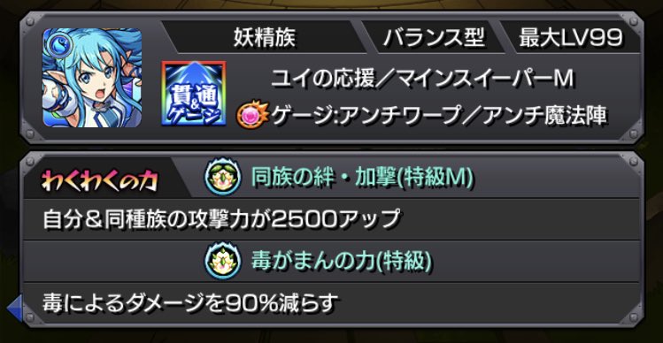 毒がまんの実 毒がまんの実