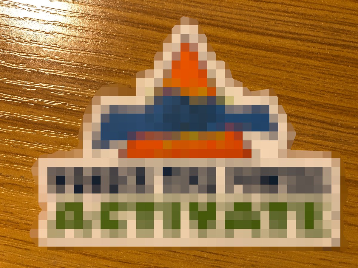 othertimdavis's tweet photo. I received a couple new stickers in the mail from @stickermule to give away at #VMworld2018. #StickerTease https://t.co/w7X2r6Fsen