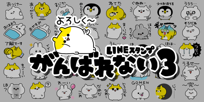 よく使う言葉のtwitterイラスト検索結果