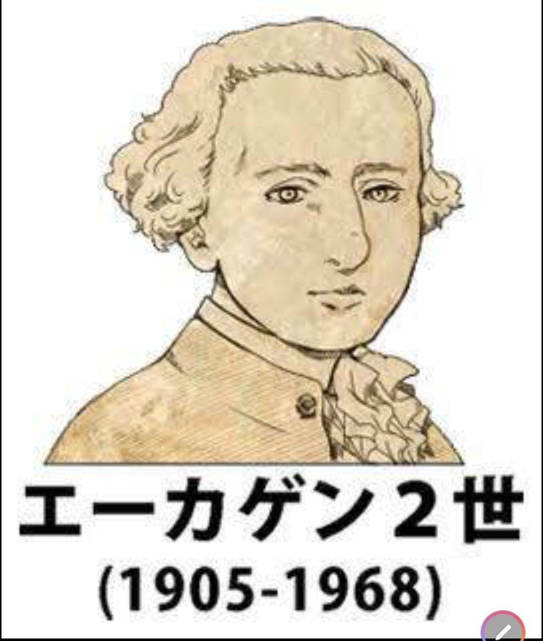 Towa 世界の偉人たち 拡散希望 いいねした人全員フォローする Rtした人全員フォローする 面白いと思った人rt T Co Dl9lhsinnf Twitter