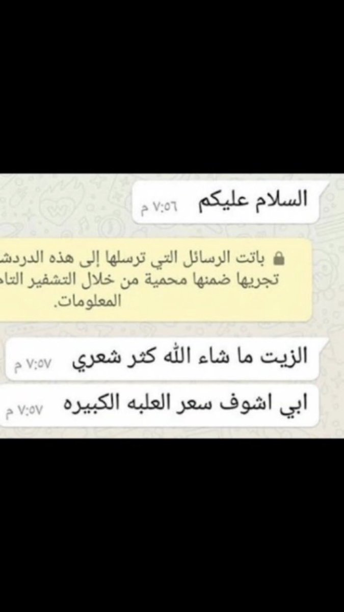 zithashish's tweet photo. زيت حشيش طبيعي وخام💯٪
علاج فعال
للفراغات
للصلع
للقشرة
للتساقط
يطول✔️
ينعم ويكثف
للدقن والشنب والرأس
 واتس 0546335844 https://t.co/ubnUhnXByf