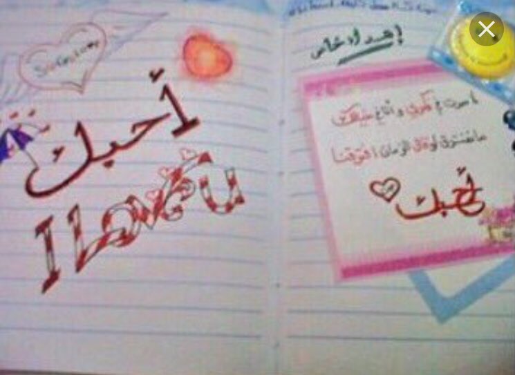 مرَام tweet media