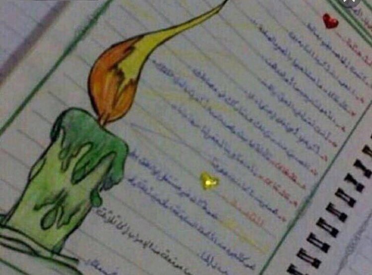 مرَام tweet media