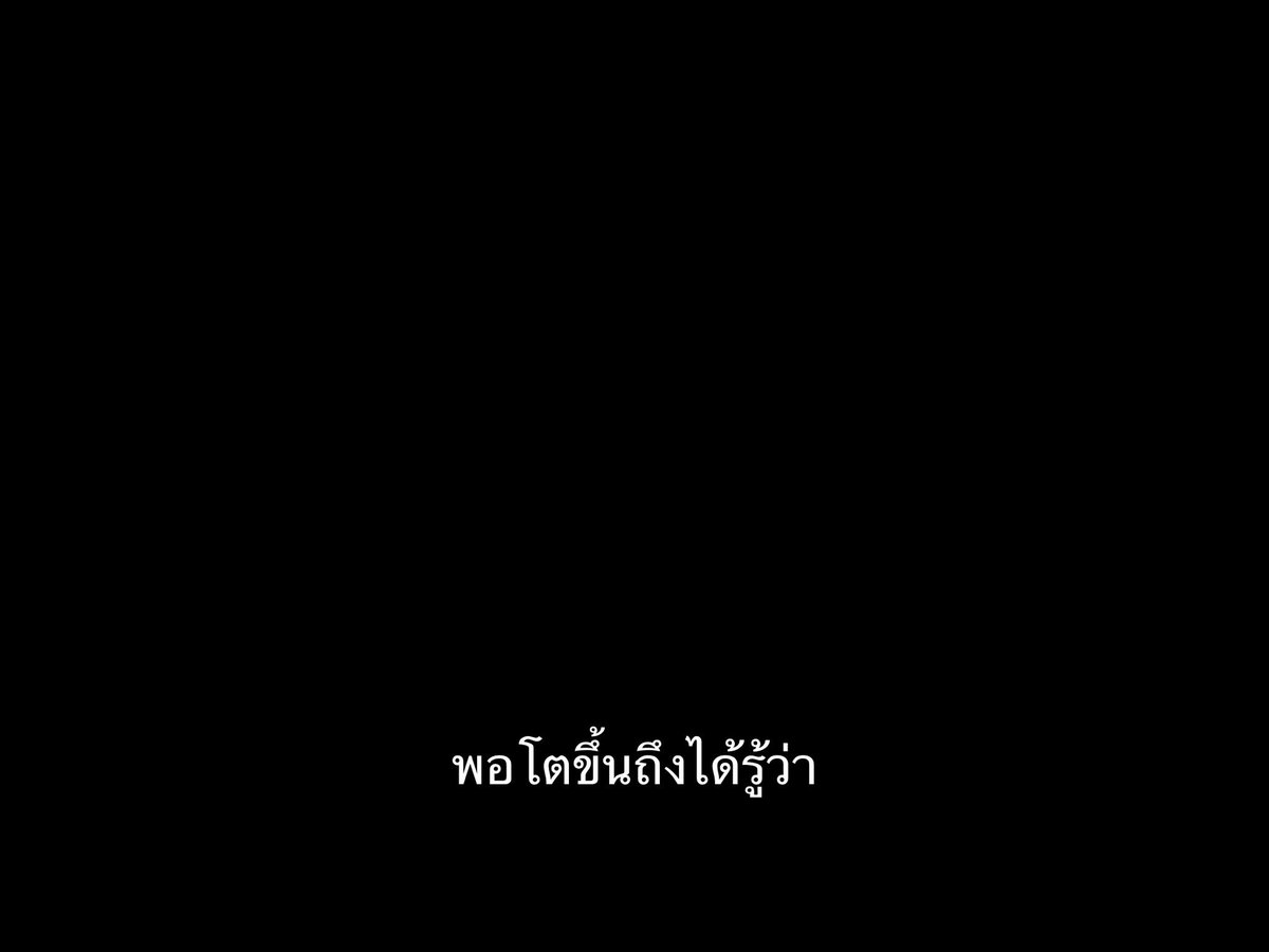 ชีวิตติดซับ tweet media