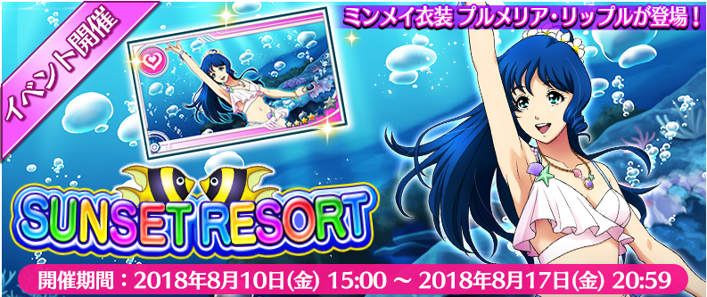 歌マクロス Eng Costume Plumeria Ripple Lynn Minmay Sdf Macross All Voice Plate S Attribute 3 Up Utamacross