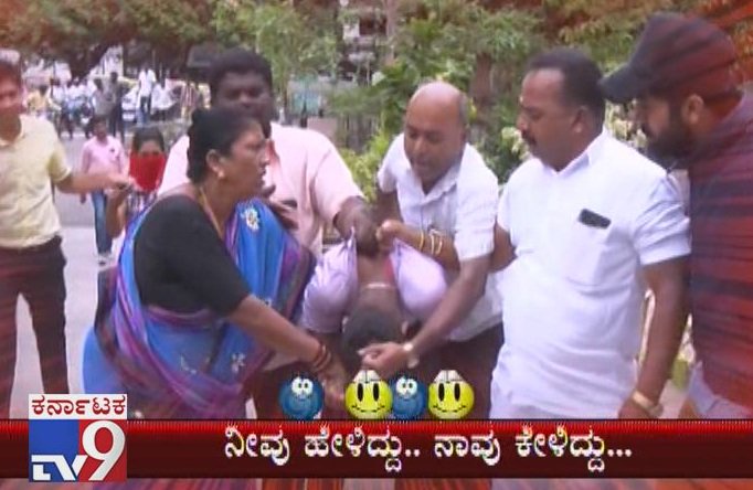 tv9kannada's tweet photo. Neevu Heliddu Naavu Keliddu: Man Thrashed for Misbehave with Girl
Video Link: https://t.co/Dnsjul6rrj
#NeevuHeliddu #NaavuKeliddu #ManThrashed #MisbehavewithGirl #TV9Live #TV9Kannada #TV9OnlineNews #KannadaOnlineNews #KannadaLiveNews #News #Videos #Nation #India https://t.co/CRFvTllh0w