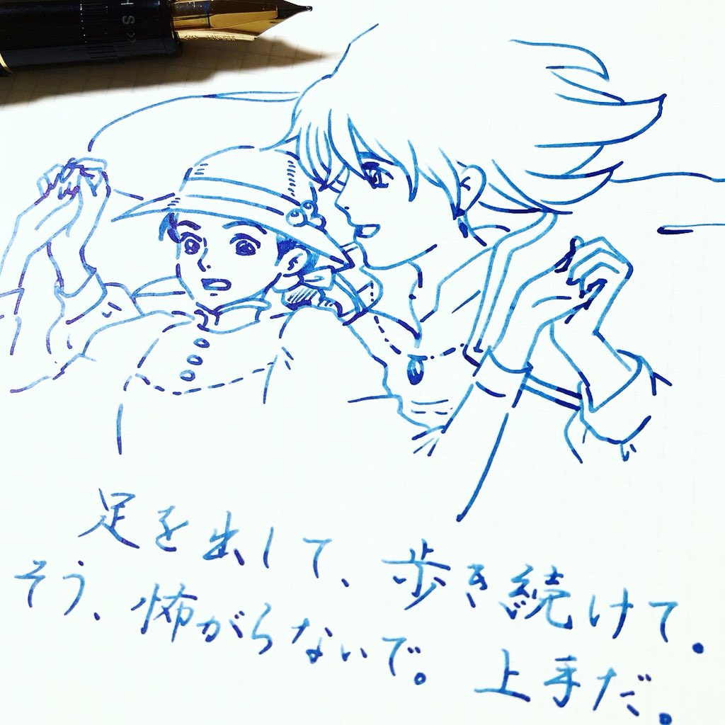 ハウルカッコいい Twitter Search Twitter ハウルカッコいい Twitter Search Twitter