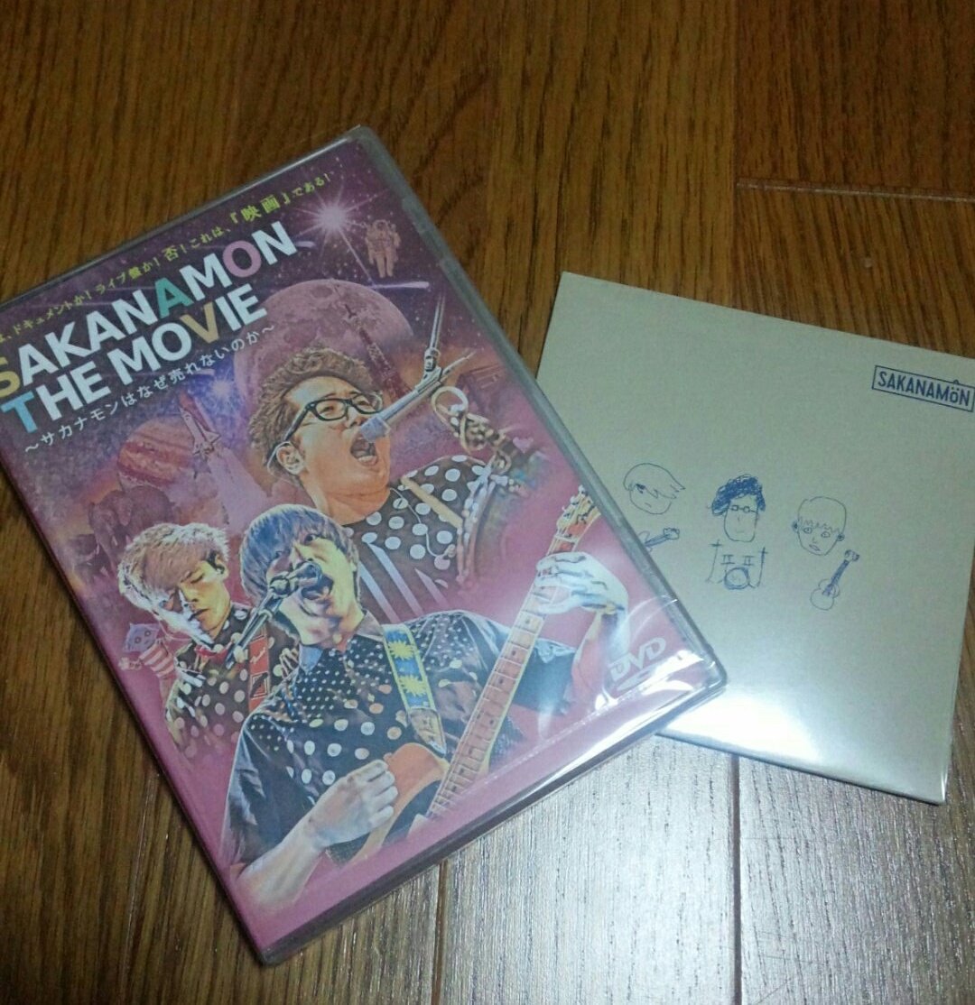 サカナモンはなぜ売れないのか