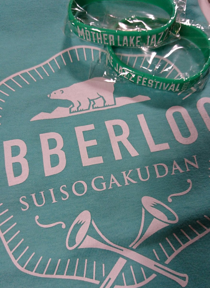 Jabberloop吹奏楽団 Jabberloop吹奏楽団