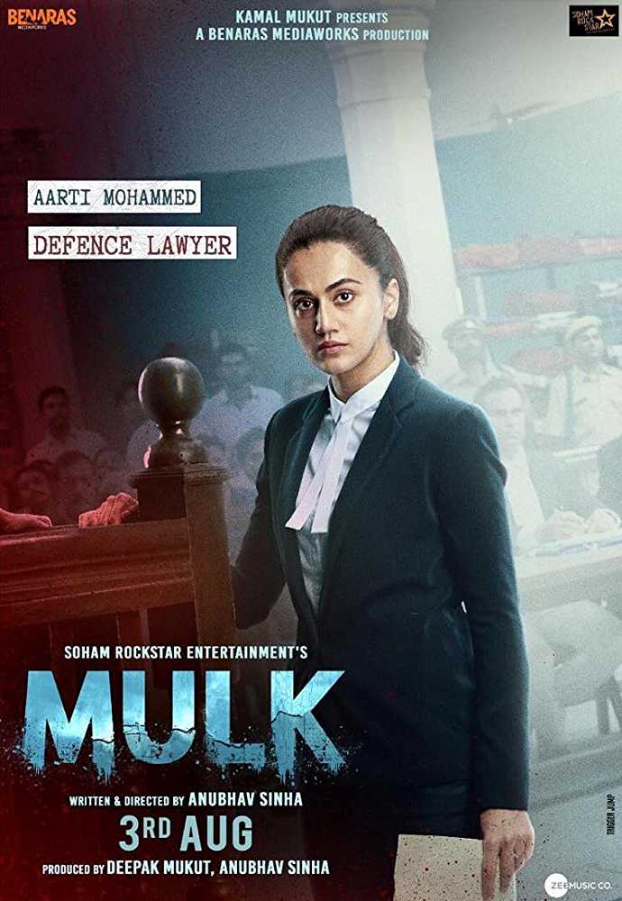 #mulk बहुत ही अच्छी फ़िल्म है
 <a href="/taapsee/">taapsee pannu</a>  ma'am आपने बहुत ही शानदार अभिनय किया है 

<a href="/anubhavsinha/">Anubhav Sinha</a>  <a href="/taapsee/">taapsee pannu</a>   दिल से सलाम है आप दोनों को 🙏🙏