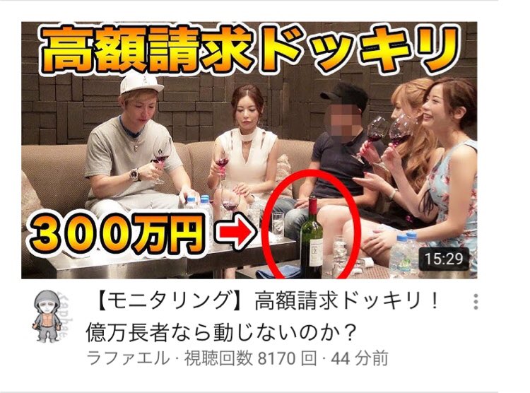 ラファエル素顔 Hashtag V Twitter ラファエル素顔 Hashtag V Twitter