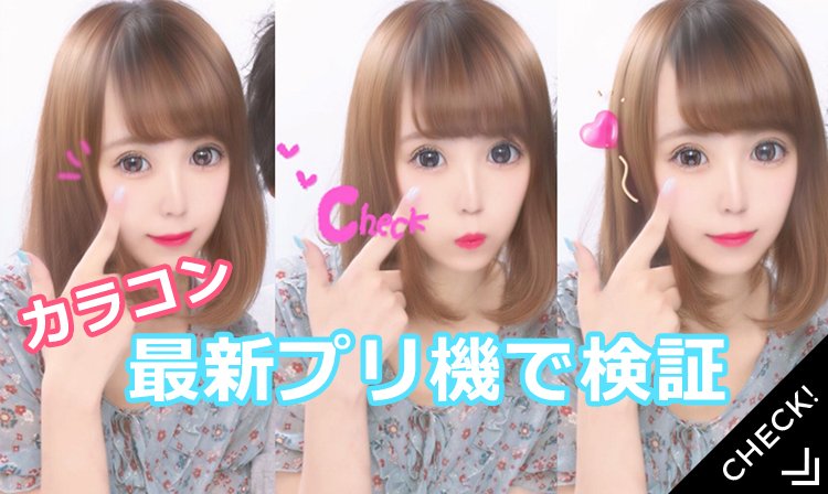 ビガール Twitter Search Twitter