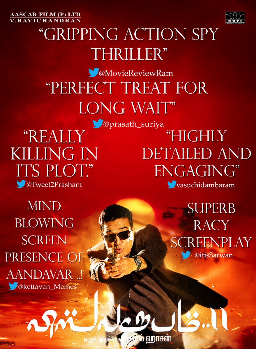 KollywoodCinima's tweet photo. #Vishwaroopam2Blockbuster
#Vishwaroopam2 Blockbuster Hit
#VR2Blockbuster
@RKFI @ikamalhaasan @PoojaKumarNY @Aascars @andrea_jeremiah https://t.co/Jica3jEumZ