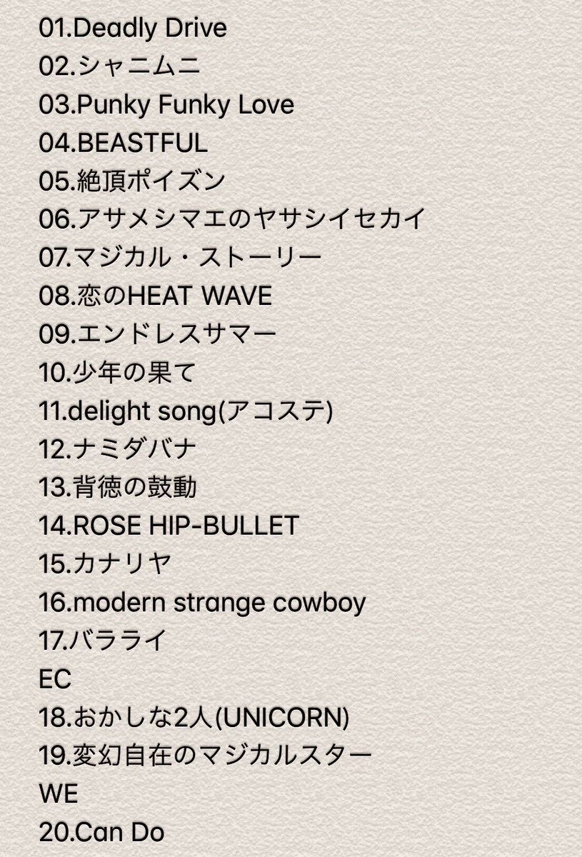 スパッチ兄さん Granrodeo Live 18 Kishow 宇部凱旋ライブ セトリ Granrodeo生中継 Granrodeo スパッチ兄さん Granrodeo Live 18 Kishow 宇部凱旋ライブ セトリ Granrodeo生中継 Granrodeo