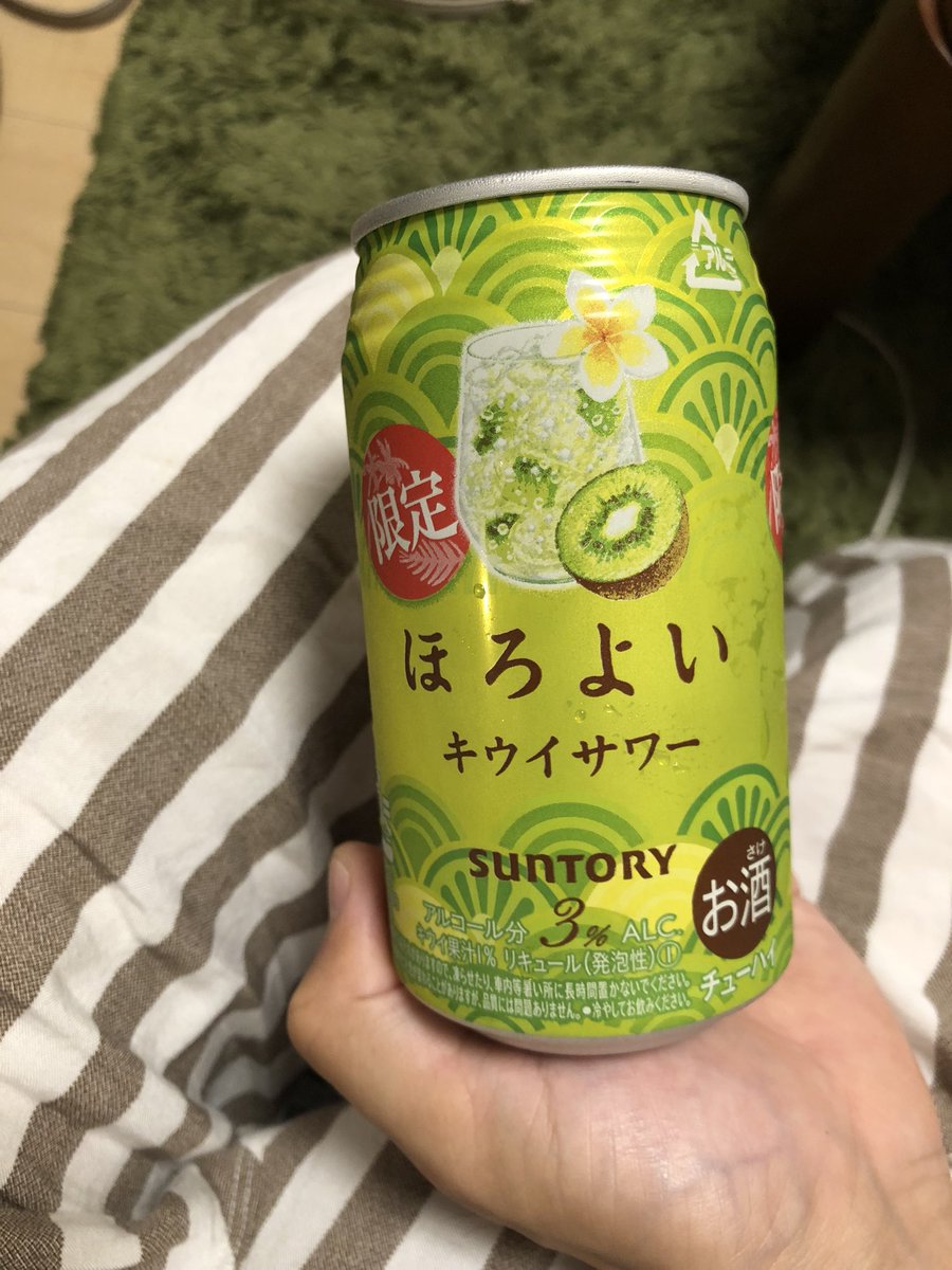 ほろよいキウイサワー ほろよいキウイサワー