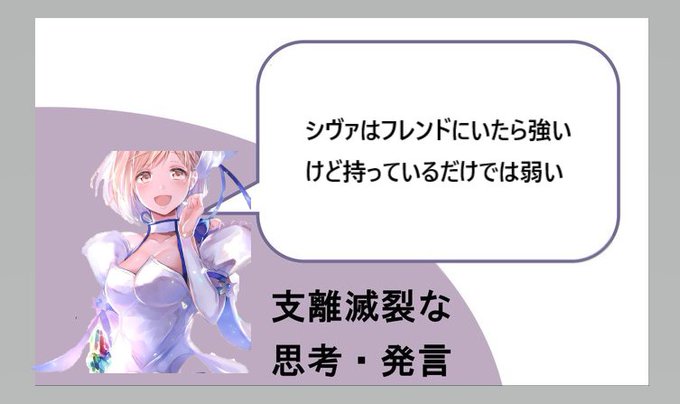 シヴァのtwitterイラスト検索結果 古い順