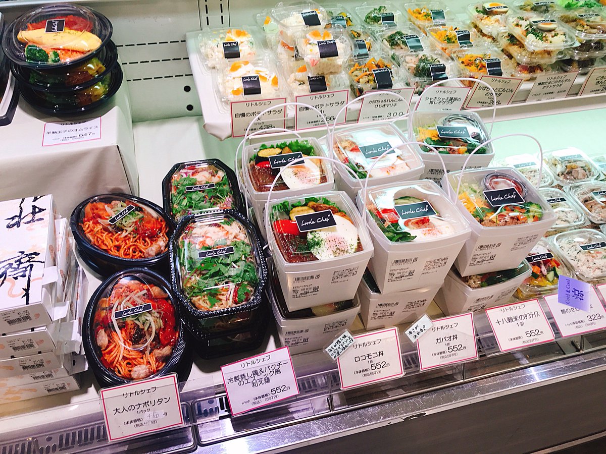 マコなり社長 新サービスuncommon開始 渋谷民へ朗報 西武b1f惣菜売り場のお弁当がコスパ最強で社内で流行り始めています これは完全にコンビニの上位互換 勝った