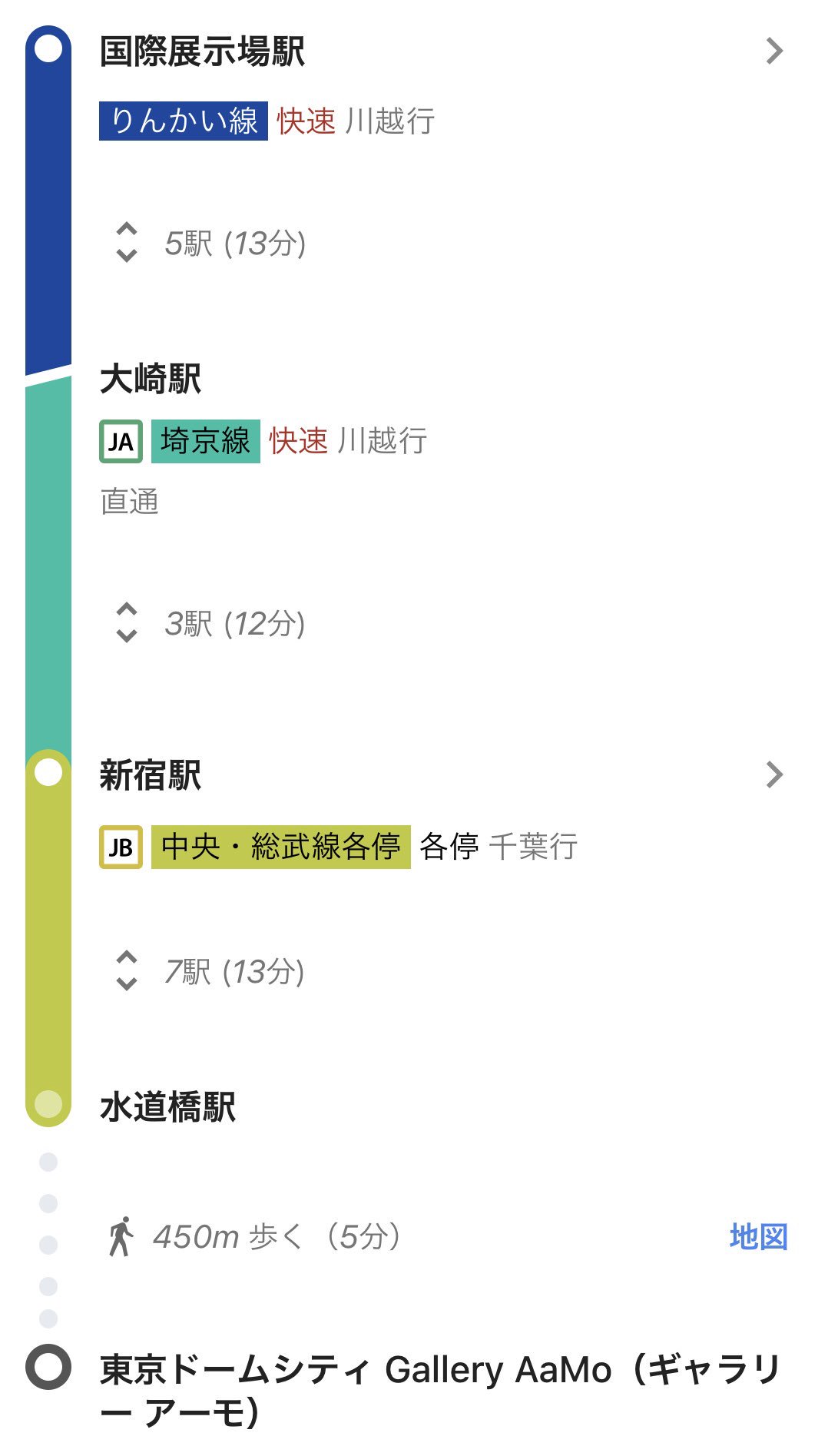 竜とそばかすの姫 細田守最新作 スタジオ地図 コミケ会場 ミライ展 への行き方 国際展示場駅 りんかい戦 大崎駅 埼京線 新宿駅 総武線 水道橋駅 徒歩 東京ドームシティ 国際展示場正門駅 ゆりかもめ 豊洲駅
