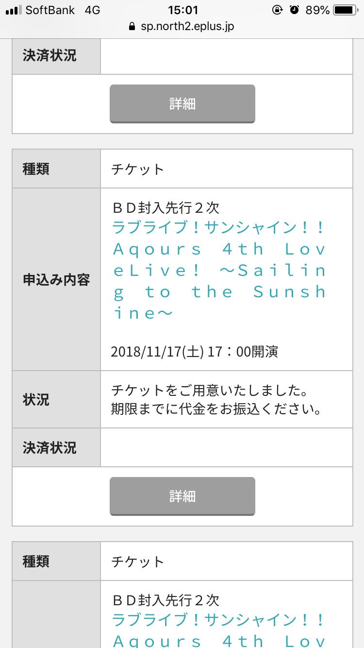 かず Kazu Lovelive16 Twitter