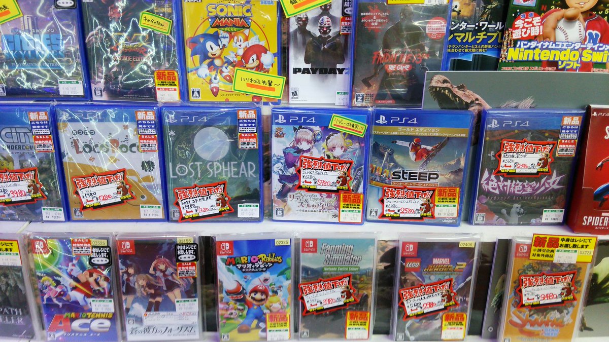 マンガ倉庫 豆津バイパス店 على تويتر 8 11 ゲームコーナーよりお知らせです ただいまps4ソフトニンテンドースイッチソフト の強烈値下げしてます 人気ゲーム多数ありますよ マンガ倉庫 豆津 ゲーム Ps4ソフト スイッチソフト