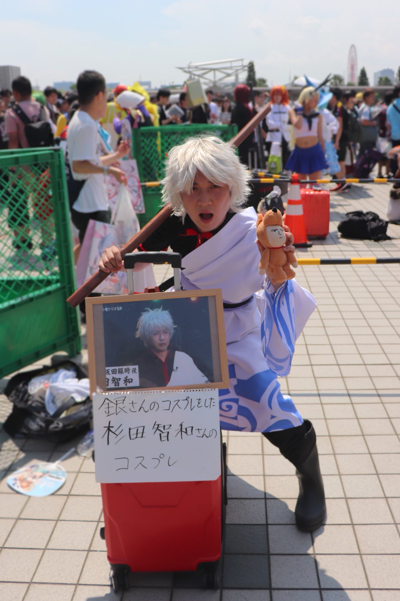 みやゆー A Twitter コミケ2日目速報 銀さんのコスプレをした杉田智和さんのコスプレ さすがのクオリティ笑 撮影ありがとうございました C94 C94コスプレ みやゆー A Twitter コミケ2日目速報 銀さんのコスプレをした杉田智和さんのコスプレ さすがのクオリティ笑 撮影ありがとうございました C94 C94コスプレ