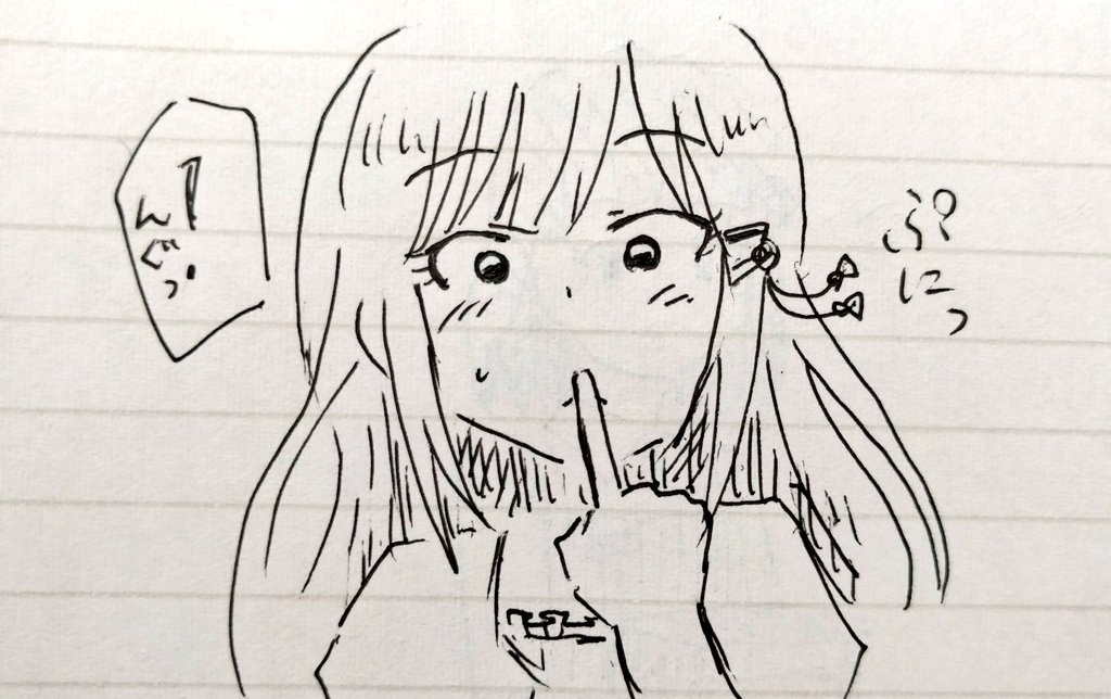 こんな話を考えてました 