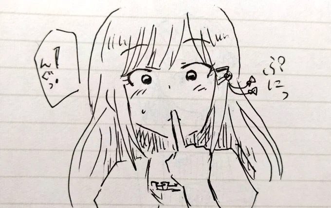 こんな話を考えてました 