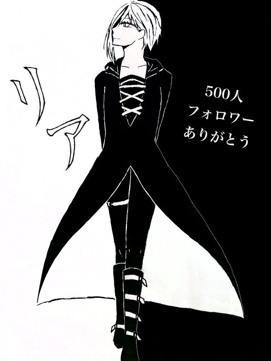 CK3Aw7BoLR0Wuma's tweet photo. 500人フォロワー記念！！！
みなさんありがとう😊
そしてこれからもよろしくお願いします(๑>◡<๑)
代理キャラのリア❗️（モノクロ）今回は全身です💖✨
#フォロワー記念 #代理キャラ #モノクロ
#いいねした人全員フォロー
#RTした人全員フォローする 
#中学生絵描きマンと繋がりたい https://t.co/A5yJTVGoZ5