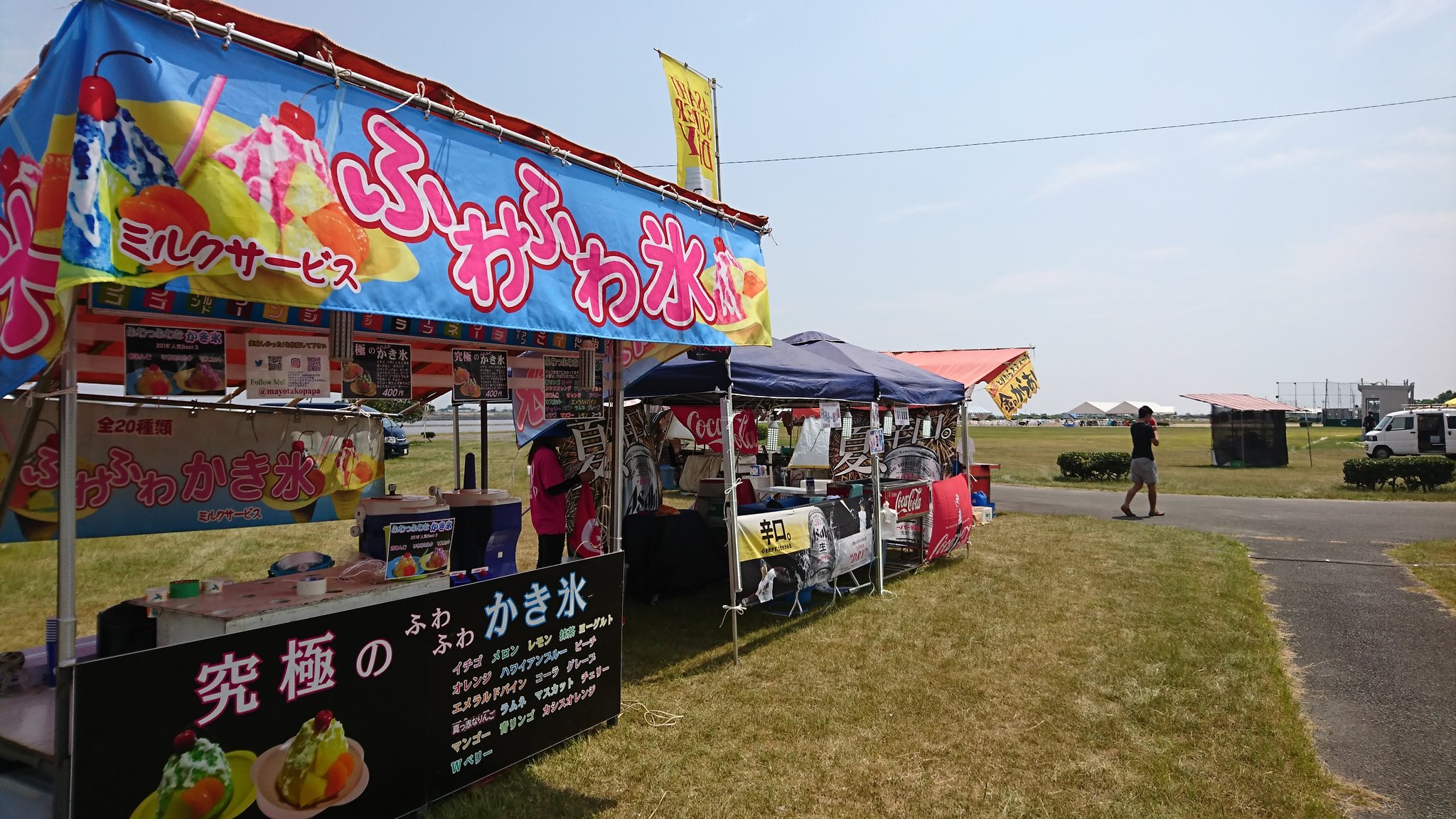 大川花火大会 Twitter Search Twitter