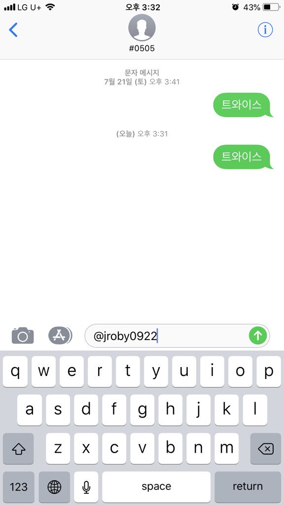 잉나 tweet media