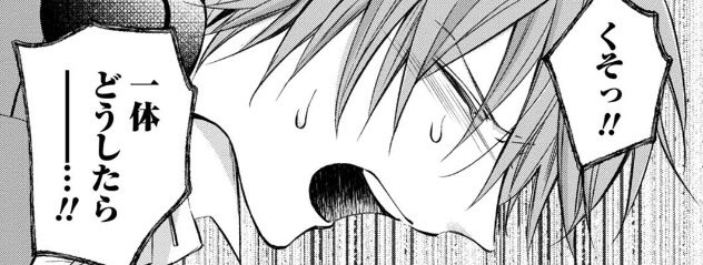 『OSの魔法使い』最新話更新しました!??
獣王編完結!主要人物が揃ってまいりました。ちょっぴりお休みを挟んで次回から新展開が始まります。おたのしみに!╰(*´︶`*)╯
LINEマンガオリジナルにて隔週土曜日更新中⭐️…