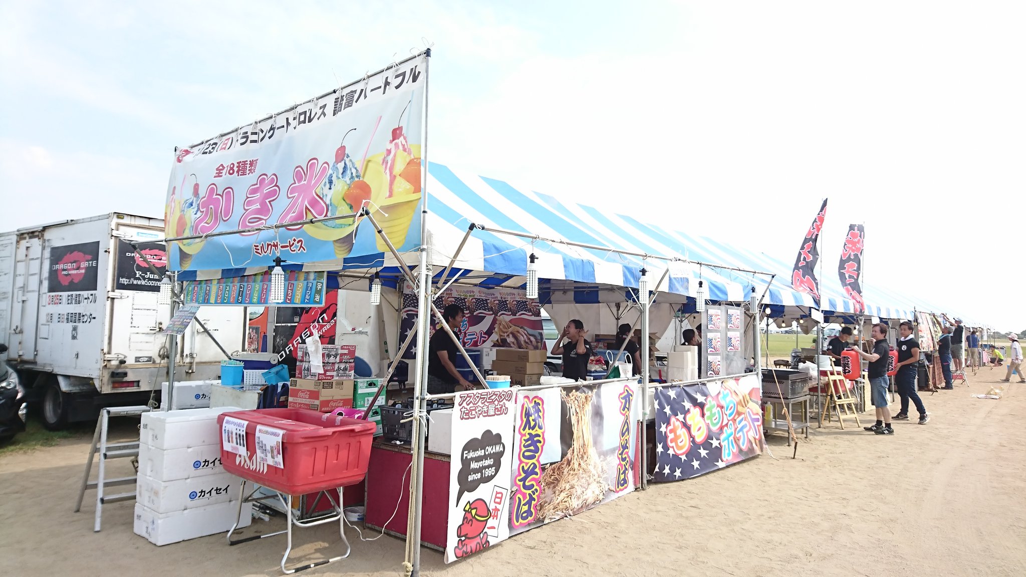 大川花火大会 Twitter Search Twitter