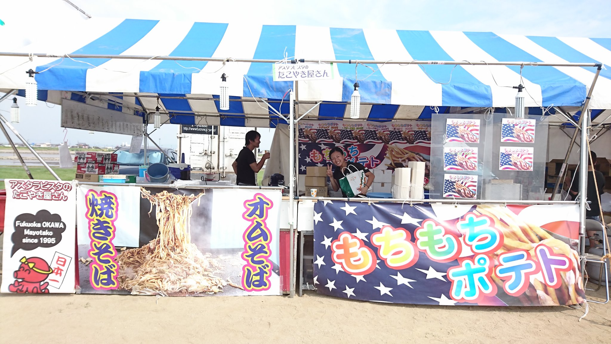 大川花火大会 Twitter Search Twitter