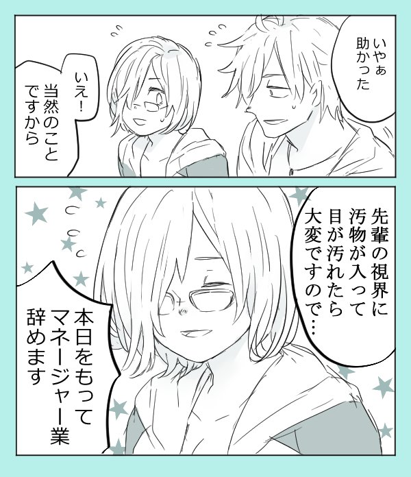 サバフェスありがとう漫画。修羅場inルルハワ 