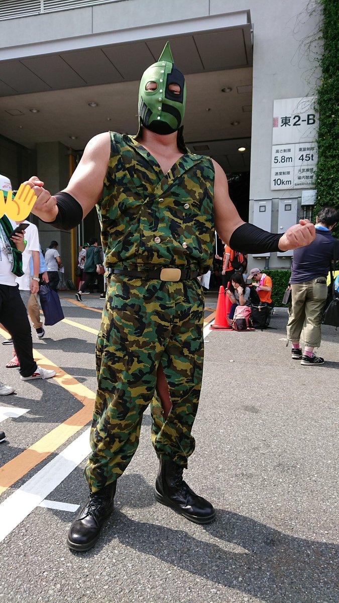 Getu C94コスプレ めっちゃよい身体でした キン肉マンソルジャーカッコ良すぎた Getu C94コスプレ めっちゃよい身体でした キン肉マンソルジャーカッコ良すぎた