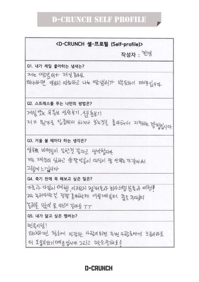 WakePalace's tweet photo. Polish - Chanyoung Self Profile: 
#DCRUNCH #DCRUNCH_PALACE #palace #selfprofile #CHANYOUNG https://t.co/H4F1UieZgW