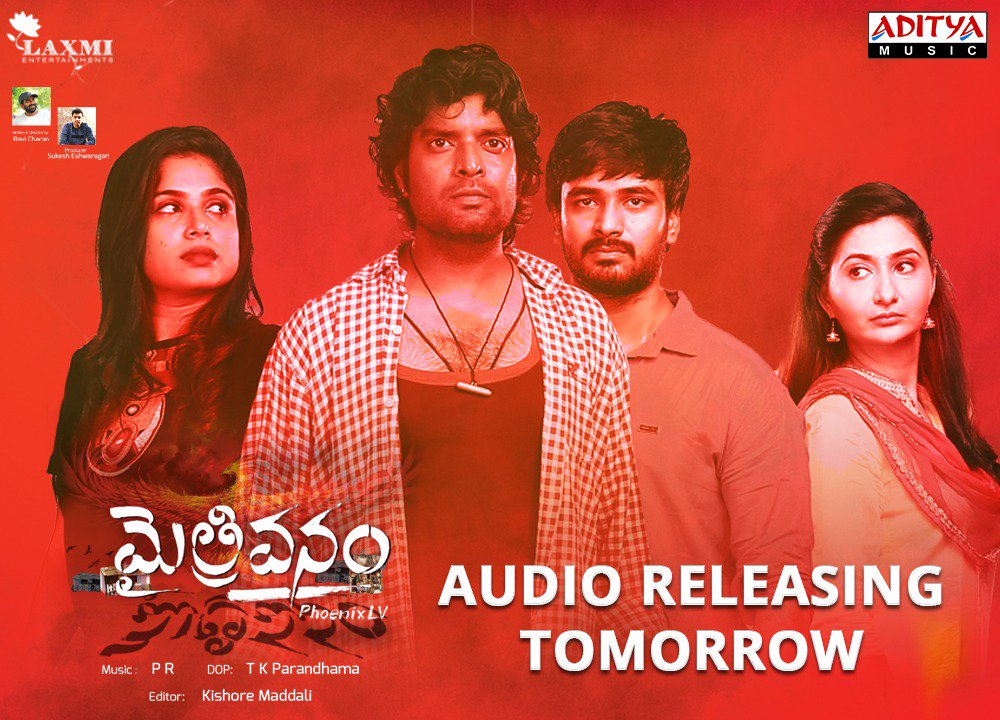 adityamusic's tweet photo. #Mytrivanam Movie Audio Releasing tomorrow on @adityamusic
*ing #Vishwa, #Harshada
Directed by #RaviCharan
Music by #Rohith
Produced by #ESukesh https://t.co/V8dqIXxAmx