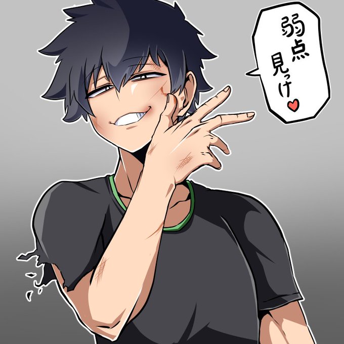 å人çã«ãæ Œäžçžæã«ããããã«ããããªãããå·éã«åŒ±ç¹ãèŠã€ããŠåœ¢å¢é転ã§å§åããŠæ¬²ãããã£ã©ã1äœã¯çå ãã€ã»ã³ã§ã