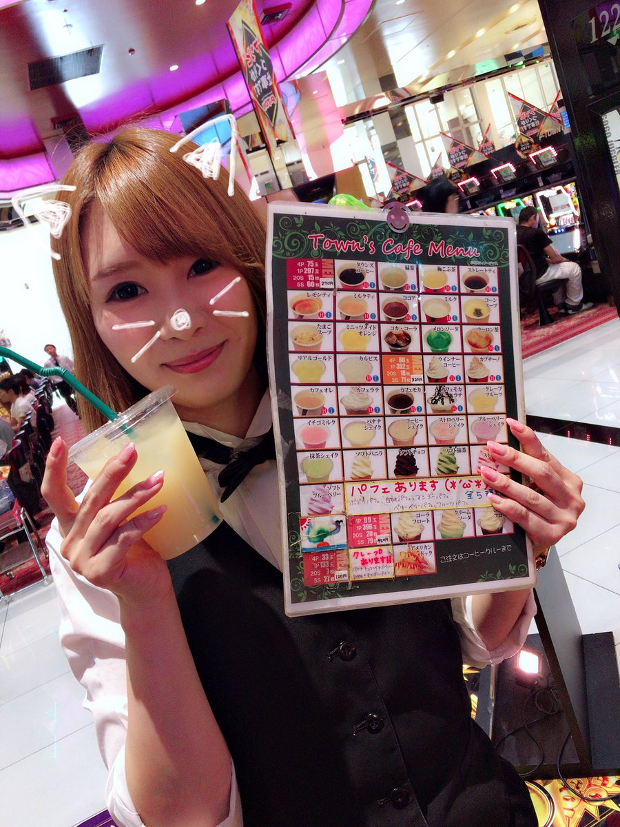 サッキーナ 凱旋で単発のまりなちゃんと 凱旋で当たらなかった私は 2人ともジャグラーコーナーで絶好調 気分が良くなったので いつも取材の時に写真を撮らせてもらってるコーヒーガールにドリンク頼んじゃった 今日もかわいいー W Ptown下到津