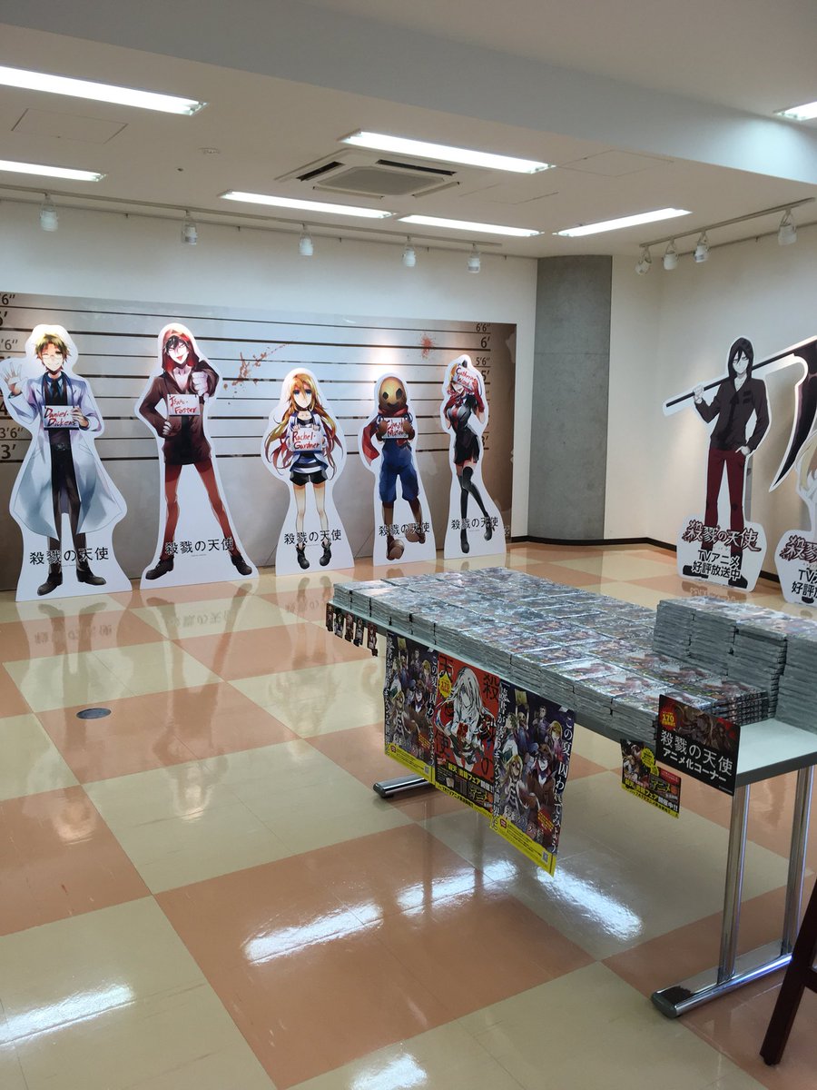 殺戮の天使　複製原画 カドカワグループが誇る人気コンテンツ『殺戮の天使』初のオンリー