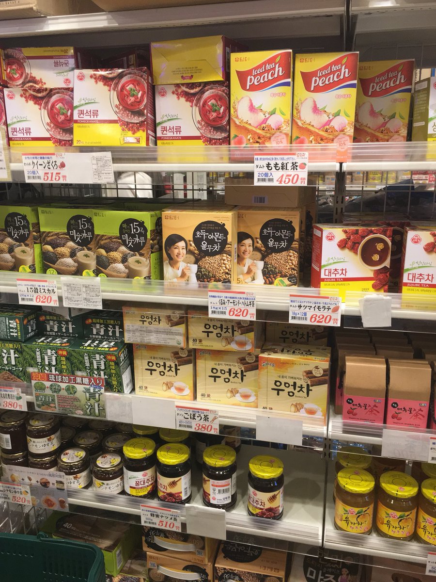 韓国食材