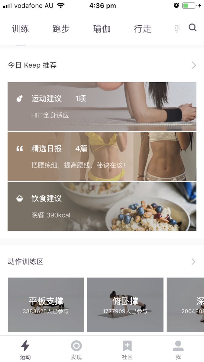 YuZhang999's tweet photo. Maybe the real challenge for Health APPs is not gamify the features but make sure their gamification not bore the users. I've downloaded several Health Apps, like KEEP, however, I found it's hard to stick to it.
Have a look the leaderboard, Iam not alone. #ALM201 https://t.co/4Tma3vve1I