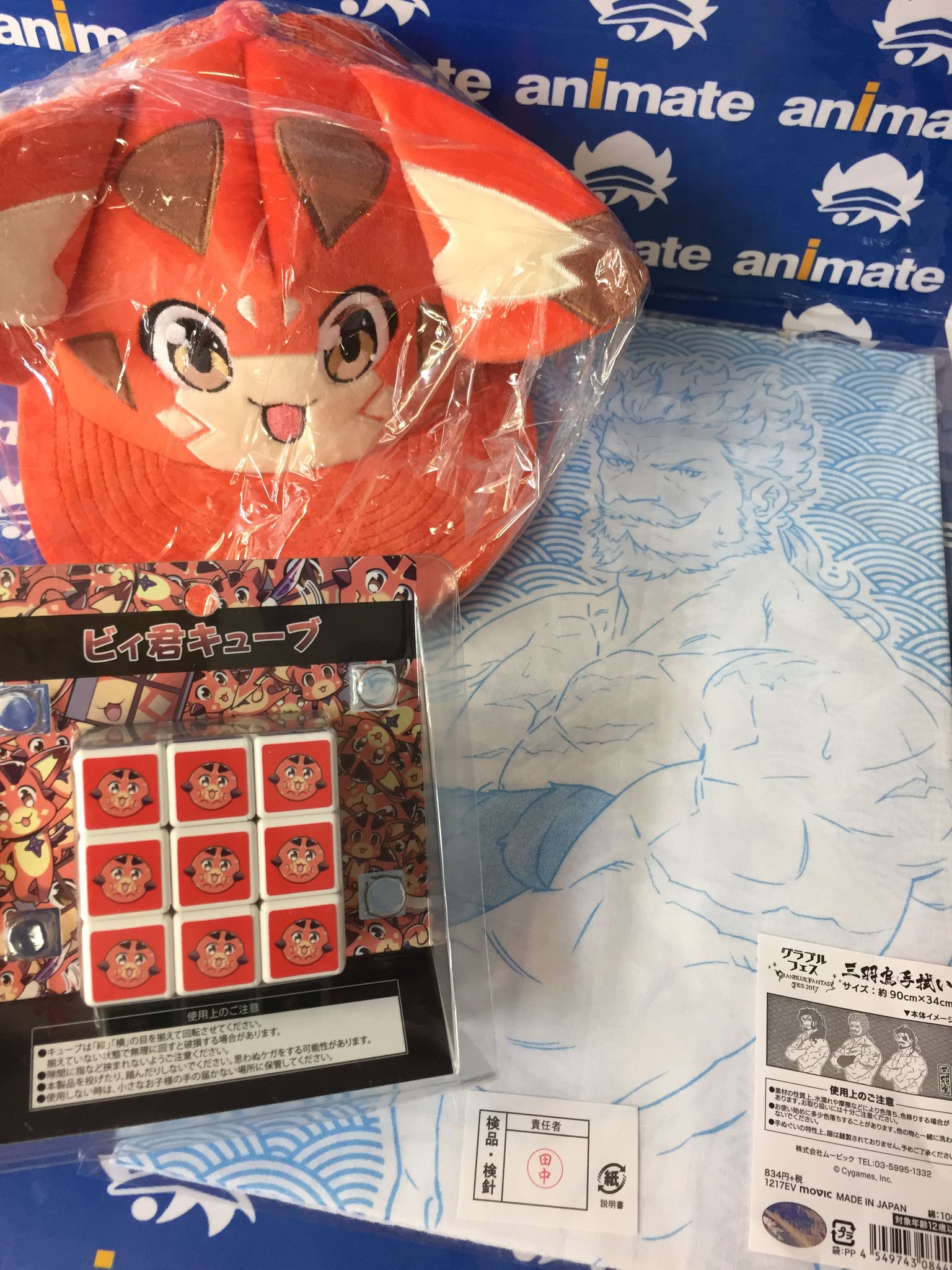 アニメイト梅田 على X: 