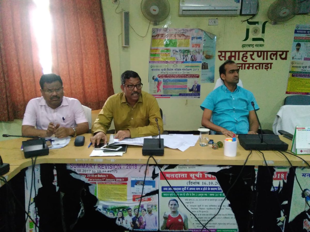 Review meeting of 14th finance commission by DC Jamtara in which specific directions were issued to ensure the quality of Handwash units <a href="/dasraghubar/">Raghubar Das</a> <a href="/RDD_Jharkhand/">Rural Development Dept,Jharkhand</a> @cmojhr <a href="/SwachSurvekshan/">Swachh Survekshan</a> #NewJharkhand