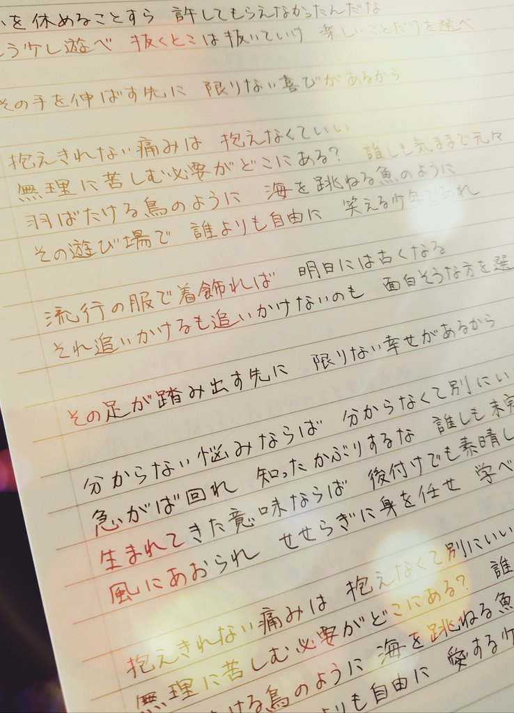 大切な歌 Twitter Search Twitter