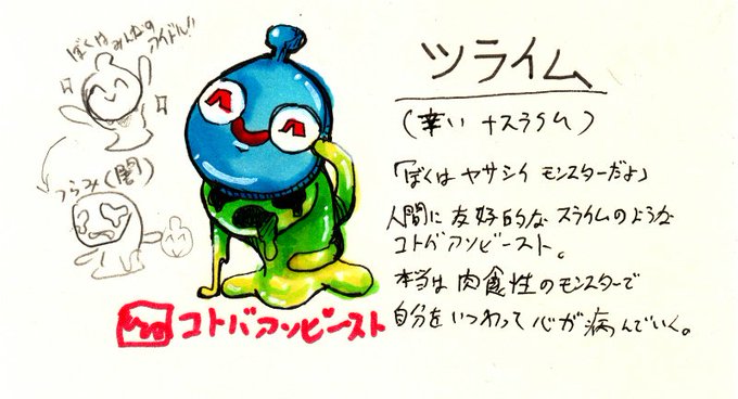 ブロブのtwitterイラスト検索結果 ブロブのtwitterイラスト検索結果